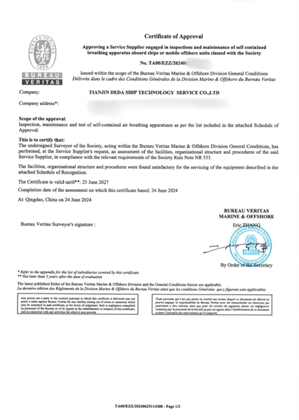 Self Contained Breathing Apparatus Maintenance