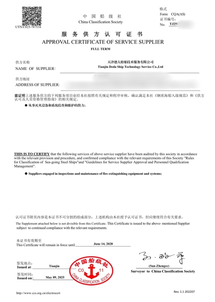 Fire Extinguishing Systems