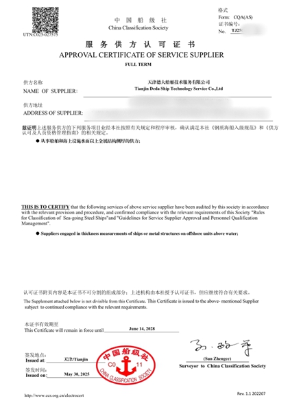 Thickness measarements of ships or metal structures on offshore units above water