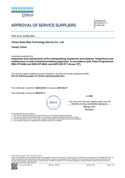 Fire Extinguishing Systems,Self Contained Breathing Apparatus Maintenance