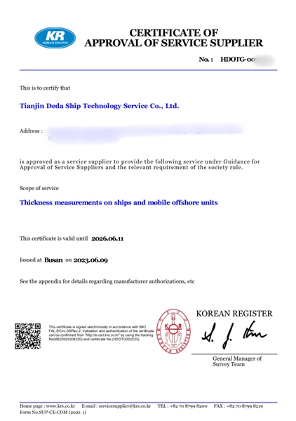 Thickness Measurements on Ships and Mobile Offshore Units